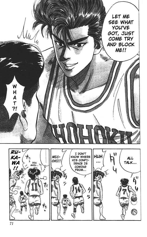Slam Dunk, Chapter 75 image 04
